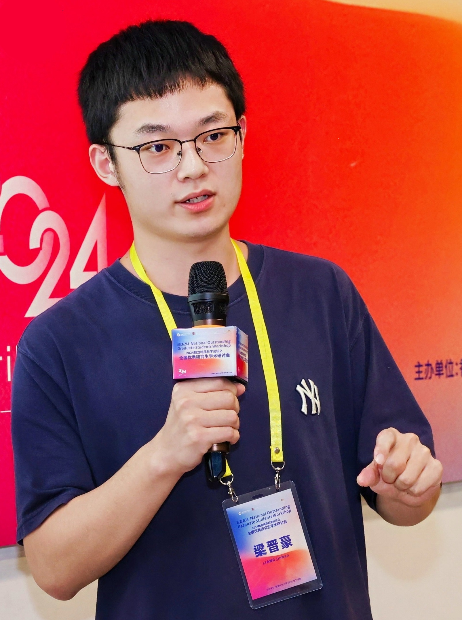 Jinhao Liang